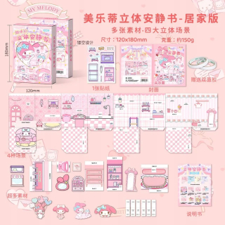 Sanrio Pachacco Cinnamoroll domáci materiál na miesenie kníh pre domácich majstrov